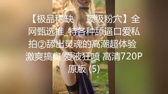 [MP4/507MB]紋身白虎妹NTR企劃,最後被大量射到壹肚子,多到反光了