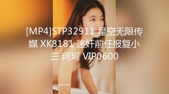 FC2-PPV-2893798 [个人拍摄74]完成外观县一般课程第一个颠倒曝光和连续阴道射精和清洁口交的奇闻趣事