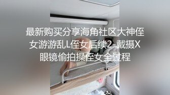 肥臀骚屄2微露脸