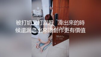 武汉仙桃超级骚的大屁股