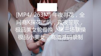 [MP4]STP29374 新人下海美少女！假屌自慰首秀！撩起衣服白嫩大奶子，手指插入小穴扣弄，假屌洞口磨蹭骚的很 VIP0600