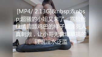 【新片速遞】 2024年12月，【PANS超重磅】，巨乳气质超美，【泡泡】直播回放+绳艺 露点穴，尺度顶[2.68G/MP4/01:52:03]