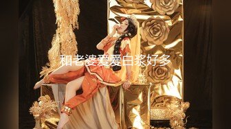 【新片速遞】&nbsp;&nbsp;【超人气❤️女神】汝✨ 5.16 火遍全网高颜值女神 疾风骤雨火力输出 鲜嫩白虎淫汁淌流成河 这可有多滑润[1.8G/MP4/3:53:16]