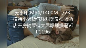 [MP4]【超推荐❤️会尊享】极品乱伦操-为毁容的儿子传宗接代 美艳母亲睡梦中被儿子插入 美乳女神夏晴子