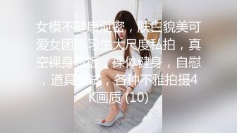 [MP4]高颜值大奶妹子啪啪揉搓奶子舔弄乳交翘起屁股后入猛操