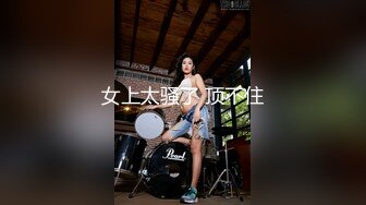 女同性恋玩具游戏 - S14：E9