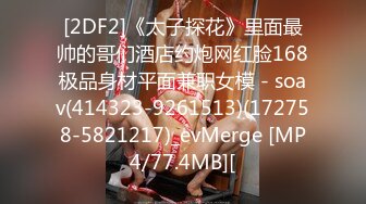 国产AV 精东影业 JD022 众筹夺花魁三重帝王梦