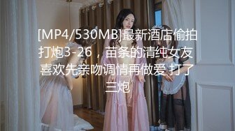 [MP4]STP32566 麻豆传媒 兔子先生监制 DAD0016-EP32 爸气十足 VIP0600