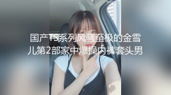 [MP4/ 327M]&nbsp;&nbsp;极品美乳小姐姐！又大又白简直完美！全身粉嫩一线天肥穴，掰开特写超紧致，难得一见可惜不露脸