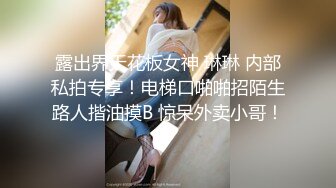 91美少女杀手胖磊哥宿舍约炮抖阴网红美眉制服，情趣内衣做爱无套内射