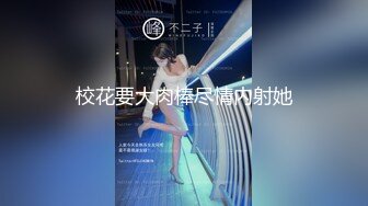 [MP4]麻豆传媒-神说要有光白日梦也会成真-白虎女神沈娜娜1