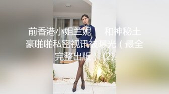 【自整理】【套路直播易直播】【露脸主播系列】：禾未【99V】 (39)