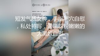 强推“不是来你家看直播的吗？”发展太快了”强操让大一妹子快速爱上自己