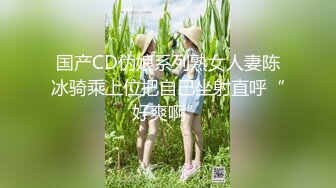 【重磅！纯欲女神归来 buluuuuuu首场大秀解锁新装备】小穴菊花双洞齐插，太美、必须撸一把献给小狗 (1)