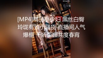 [MP4/ 429M] 巨乳主播骚晶儿和帅哥司机穿拖鞋就敢开车上路 车震直播