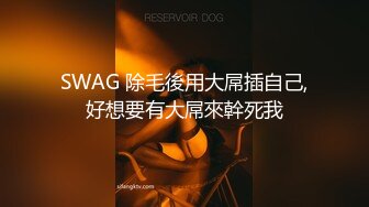 性感死库水 纯欲白丝⭐有空的话，一起做爱吧～小D姐姐这双美腿喜欢吗，被大鸡巴掰开双腿爆插