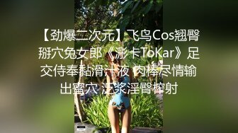 《新春重磅无水速递》青春无敌白皙圆润极品天然巨乳蜂腰肥臀网红小钢炮【万听】私拍全集，变装裸舞紫薇完美炮架 (4)