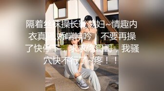 【推荐上集】女号勾引消防员,四射合集