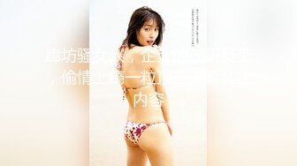 私房最新售价110元作品❤️超市尾随CD极品无内美女！屁股坐镜头！BB毛刮的很干净