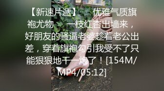 SPA养生馆内技师哥一边给极品少妇按摩一边撩