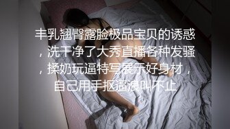 【自整理】骚婊子姐妹花凑在一起准没好事，又在商量去祸害哪个帅小伙了！ShotsofSimone 最新付费视频【127V】 (8)