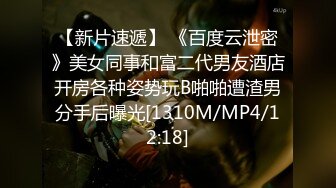 [MP4/1.38G]【最新酒店偷拍】热血男友骚气破浪的妹妹多姿势啪啪做爱 穿上黑丝玩情趣 骑乘拼命摇动真骚