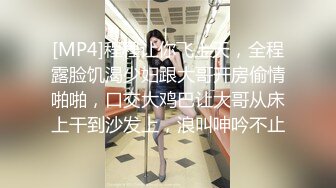 【新速片遞】 快手：最美宝妈梅卓 ♈：大肥逼出来偷情大胖楠，吃鸡啪啪，两坨肥肉的较量！[125M/MP4/04:26]