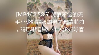 【新片速遞】&nbsp;&nbsp;透明白丝情趣内衣黑丝大长腿极品尤物美少妇无套做爱啪啪叫声撕心裂肺最后道具自慰[381M/MP4/32:31]