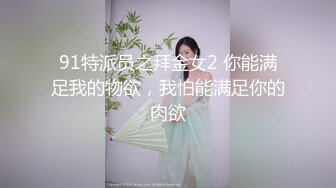 国产CD系列大屌伪娘潼潼超诱惑制服自慰吞精系列16部高清合集 (14)