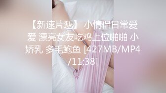 【新片速遞】&nbsp;&nbsp;小伙暗藏摄像头偷拍和学妹酒店开房吃鲍鱼啪啪啪[476M/MP4/16:59]