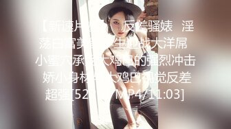 ⚡天花板级顶级骚婊女神『orange』表面高冷御姐，背地里任务达人，挑战同时塞3只丝袜进bb里