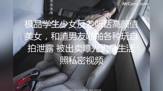 ✿娇粉少女✿ 极品萝莉肉体按摩被强上▌牛奶泡芙 ▌