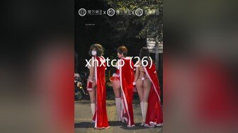 【厕拍精品】高清县城公厕偷拍各种时尚年轻长腿美女 (2)