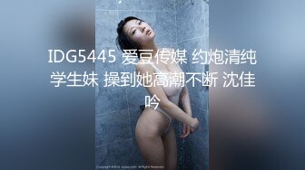 STP16379 甜美性感妹子，穿上黑丝翘屁股掰穴站立后入猛操