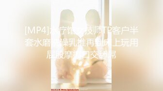 [MP4/ 2.11G] 纯欲系极品小女人让大哥在镜头前玩弄，吃奶舔逼道具抽插样子好迷人