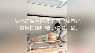 巨象娱乐SSN-002爆乳嫩妹秘密性爱