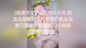 小萝 冰河时代 大摆锤 慢摇