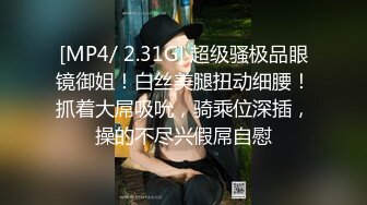 搞熟女技师，骑在身上按摩，摸摸搞搞，口硬骑乘位