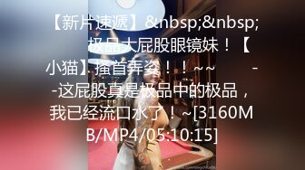 【气质小骚货米拉】角色扮演【下篇】无毛萝莉黑丝制服空姐诱惑，道具自慰骚穴让小哥大鸡巴各种蹂躏抽插，口爆吞精