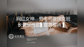 【女神下海真·高潮喷水】全套情趣装来段骚舞，进入正题跳蛋假屌猛插，太爽了搞出白浆，大黑牛最后冲刺小穴收缩