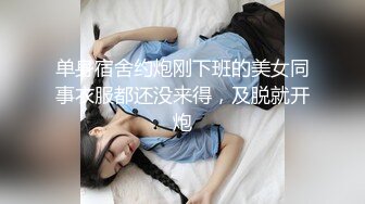 ★☆《极品CP☀️魔手☛外购》★☆价值千元巨作！商场全景4K镜头偸拍女厕各种大屁股小姐姐方便~好多气质美女撅着大腚嘘嘘好养眼 (2)