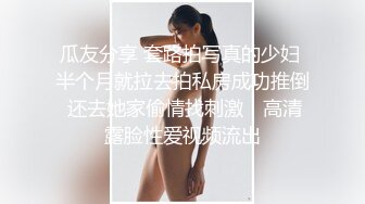 Onlyfans推特网红 极品身材颜值眼镜娘 xreindeers 欲求不满漂亮大奶人妻吃鸡啪啪3