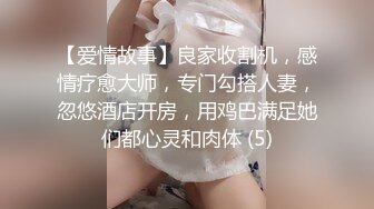 极品美女【月月嗷】修长美腿细腰，情趣装炮友操逼