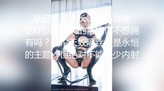 STP26883 《微博网红极品嫩妹》S级身材大奶妙龄反差女【学妹超乖】大尺度收费私拍，刮阴毛水晶棒紫薇潮喷，画面超有感觉