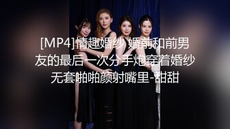 [MP4/871M]9/19最新 眼镜少妇吃鸡多P被三根大肉棒轮流输出满满一脸精液VIP1196