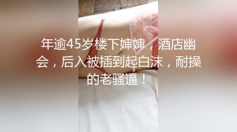 长发飘飘新人大奶美女，妖娆抚媚穿上肉丝，揉捏奶子很柔软，隔着丝袜摸穴，微毛粉穴超肥，扣弄水声哗哗