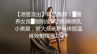 -爆草高颜值短发可爱萌妹,观音坐莲快速抽送,阴毛稀疏,发育不错