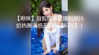 后入小女友，验证