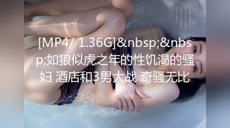 [MP4/327MB]Looks哥：最新微胖巨乳颜值界的天花板 骚得可怕 胸奴必看