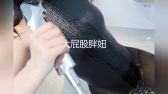 女神级主播大美妞露脸大跳脱衣舞诱惑极品身材道具抽插骚逼淫水充足撸管推荐